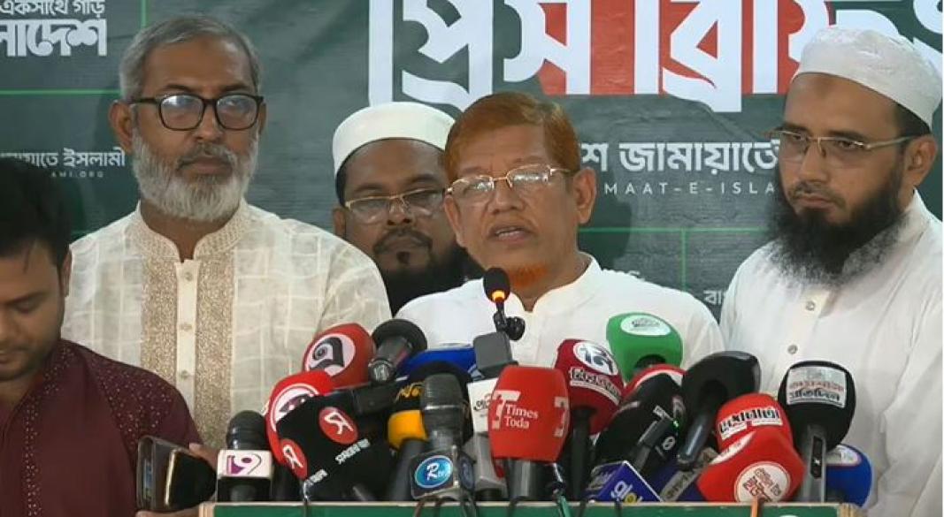 ছবি : সংগৃহীত