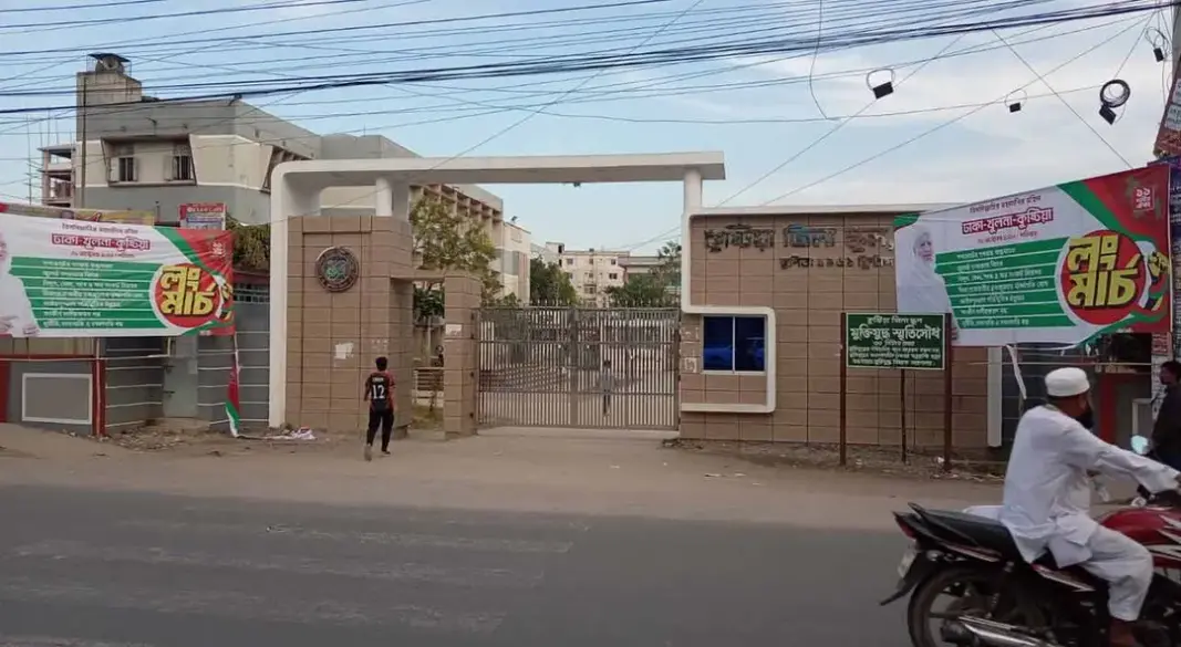 ছবি: সংগৃহীত