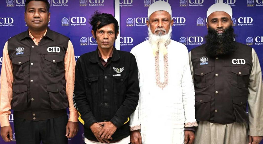 ছবি : সংগৃহীত