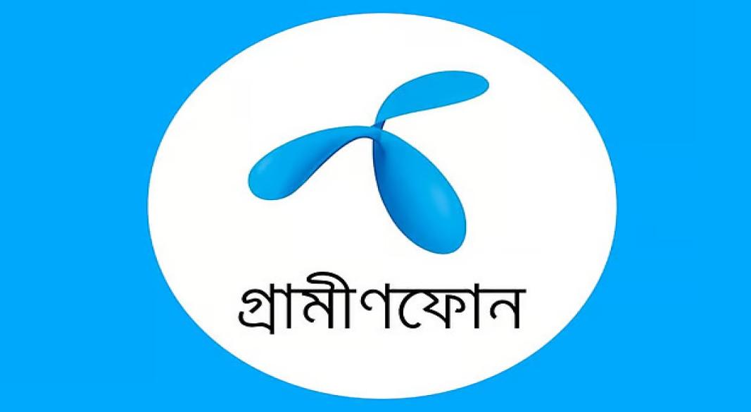 গ্রামীণফোন|ফাইল ছবি