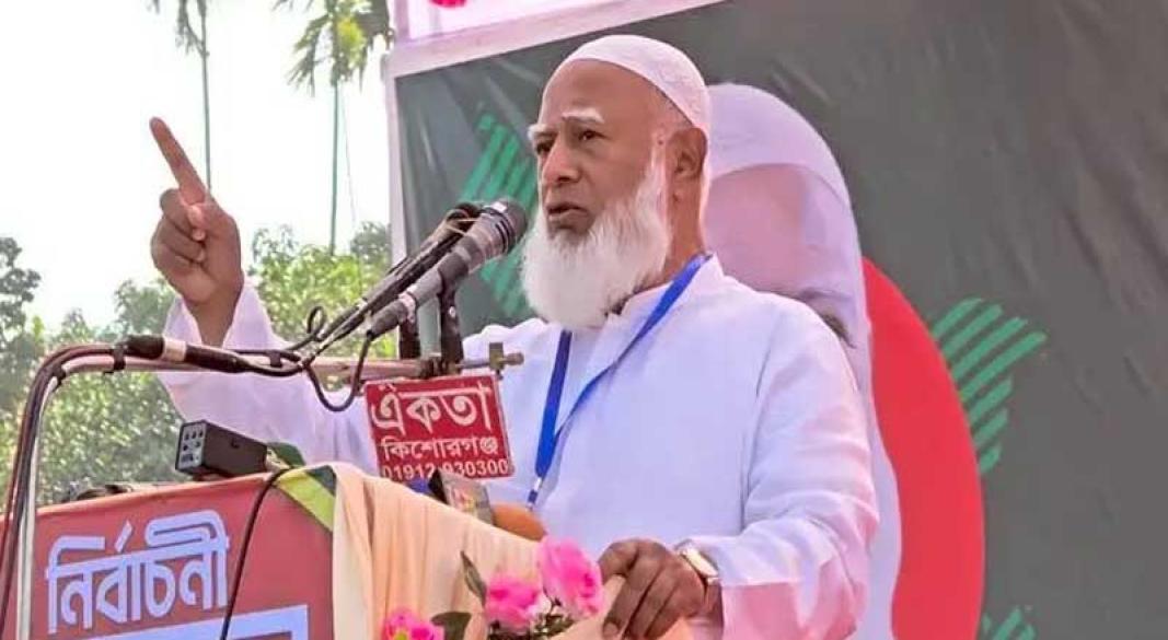 ছবি : সংগৃহীত