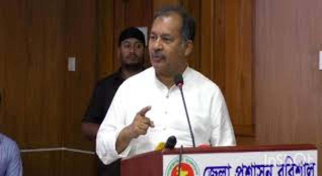 ছবি : সংগৃহীত