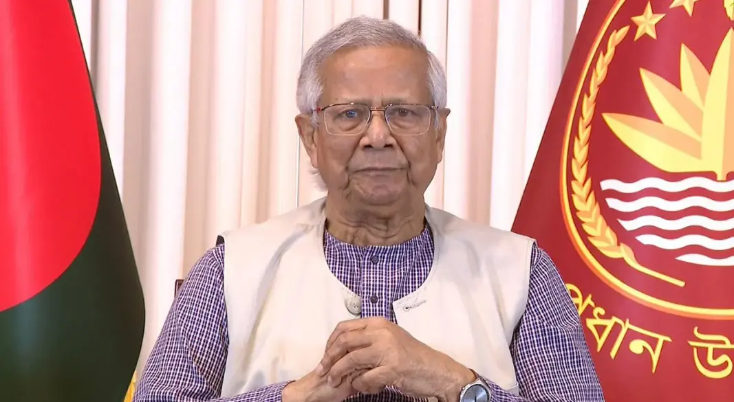 প্রফেসর মুহাম্মদ ইউনূস। ছবি : সংগৃহীত