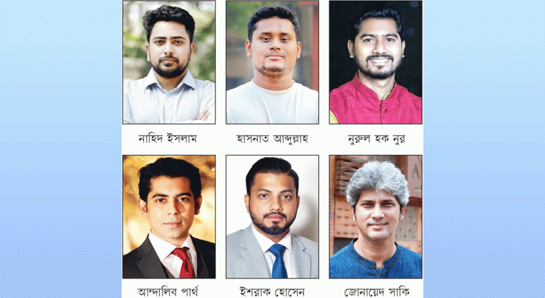 ছবি : সংগৃহীত