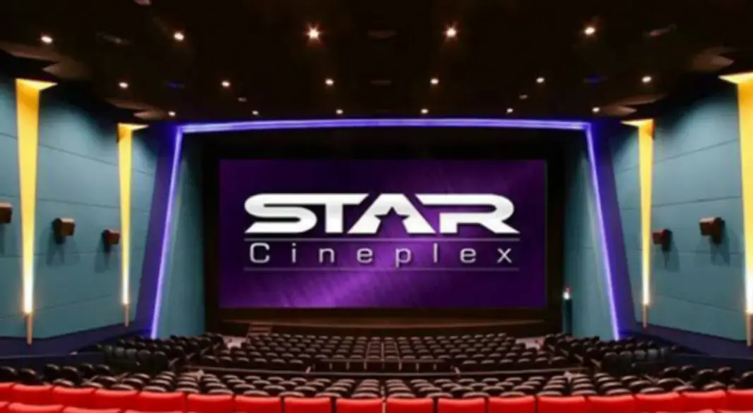 স্টার সিনেপ্লেক্স। ছবি : সংগৃহীত