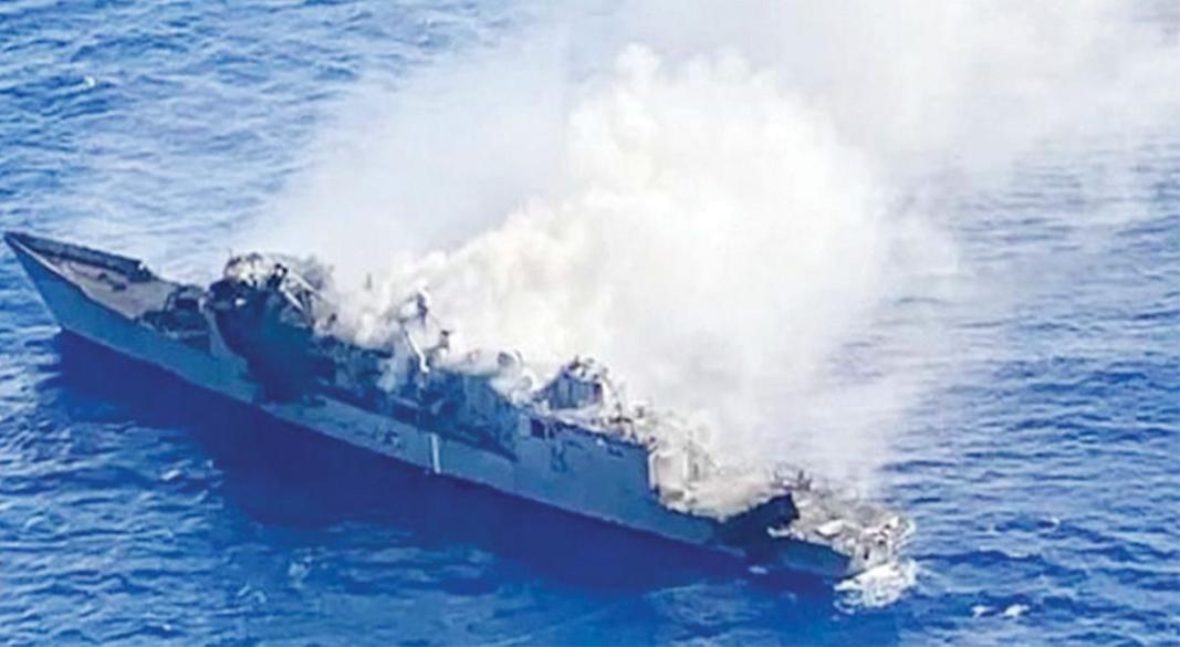 ছবি : সংগৃহীত