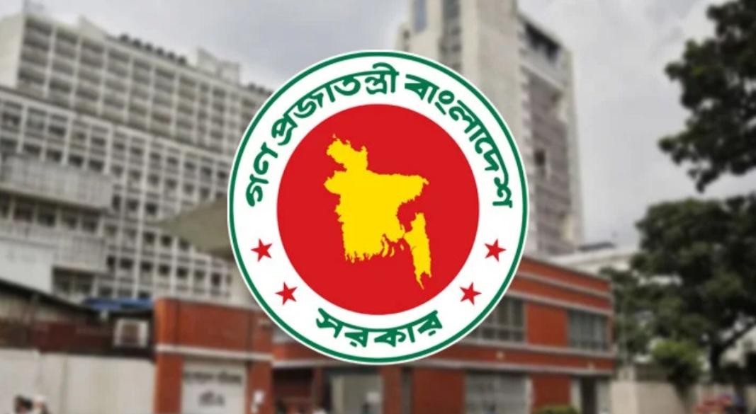 ছবি : সংগৃহীত