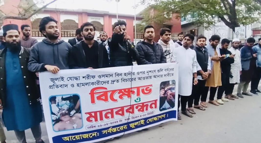 ছবি : সংগৃহীত