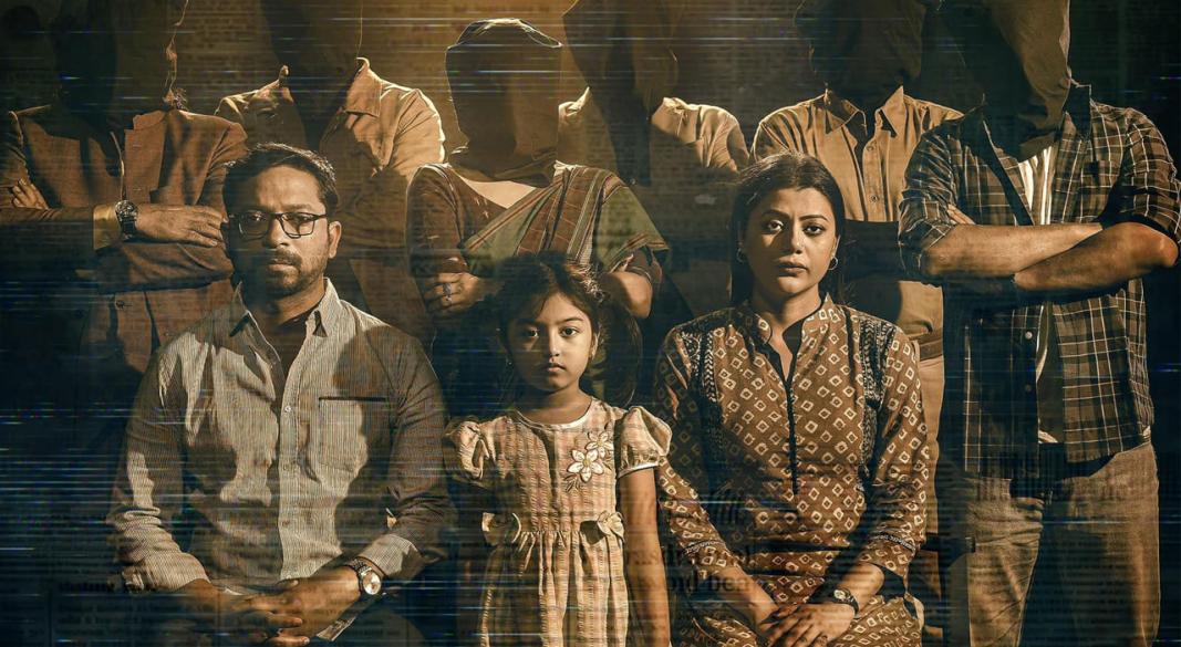 ছবি: সংগৃহীত