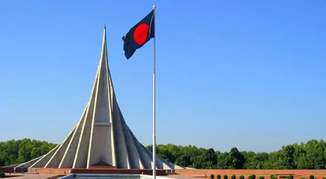 ছবি: সংগৃহীত