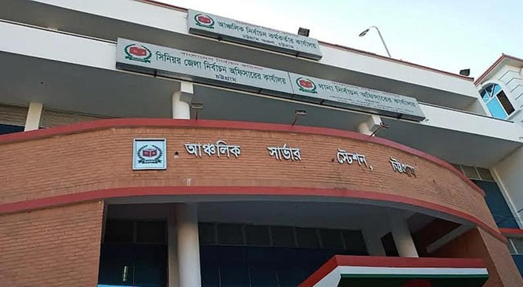 ছবি : সংগৃহীত