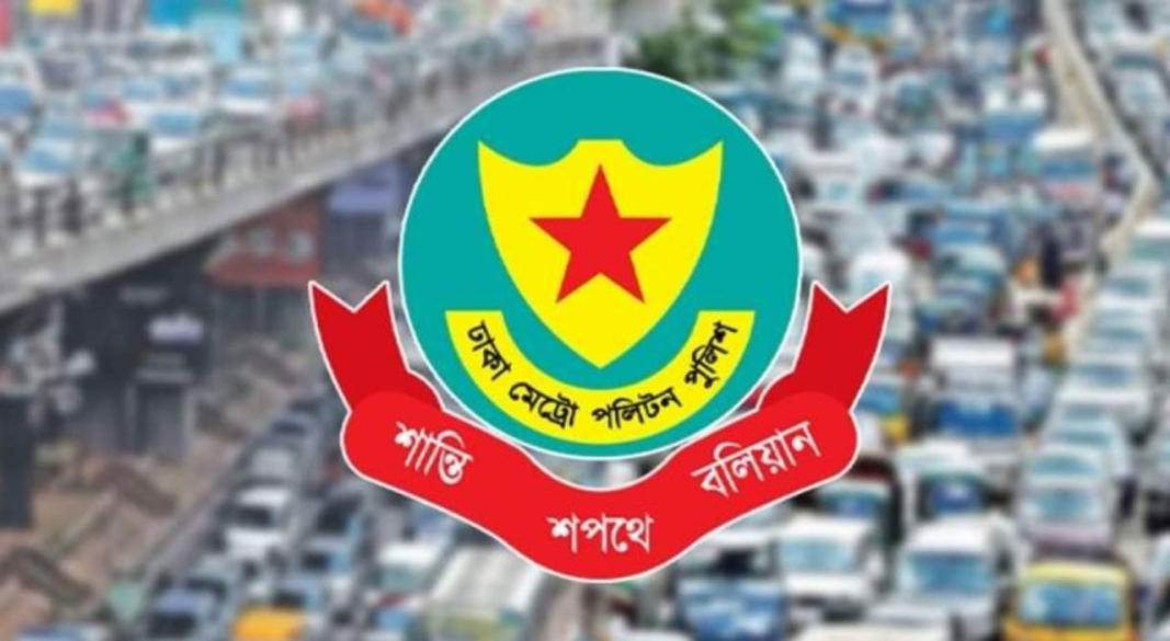 ছবি - সংগৃহীত