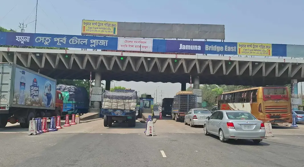 যমুনা সেতু পূর্ব টোল প্লাজা।