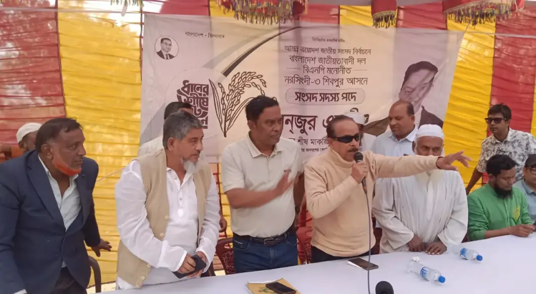 গণসংযোগ ও পথসভায় ব্যস্ত সময় পার করছেন বিএনপি প্রার্থী মনজুর এলাহী