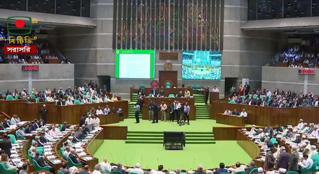 ছবি : সংগৃহীত