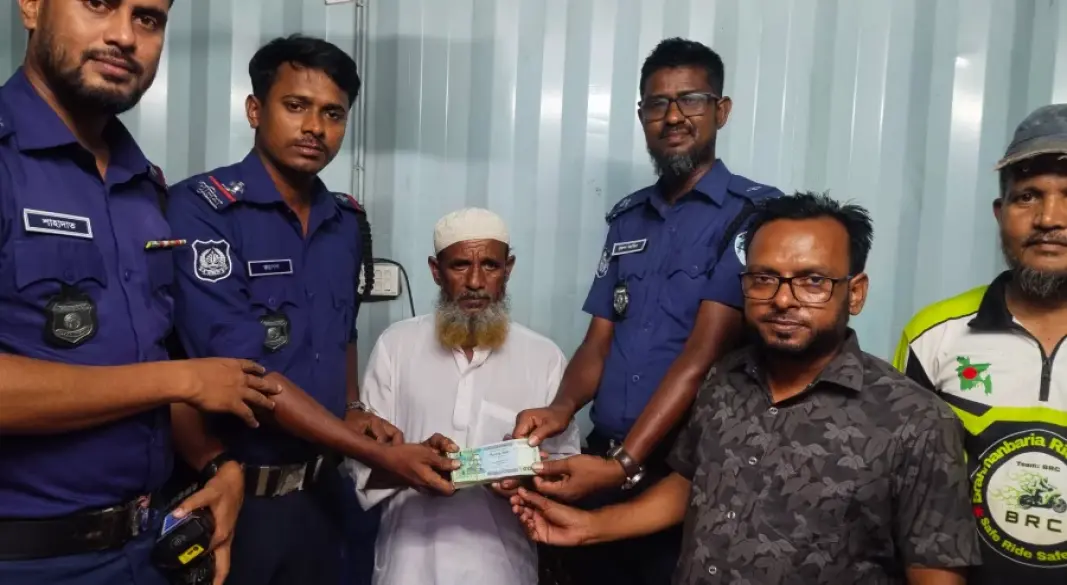 ছবি: সংগৃহীত