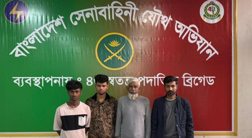 ছবি: সংগৃহীত