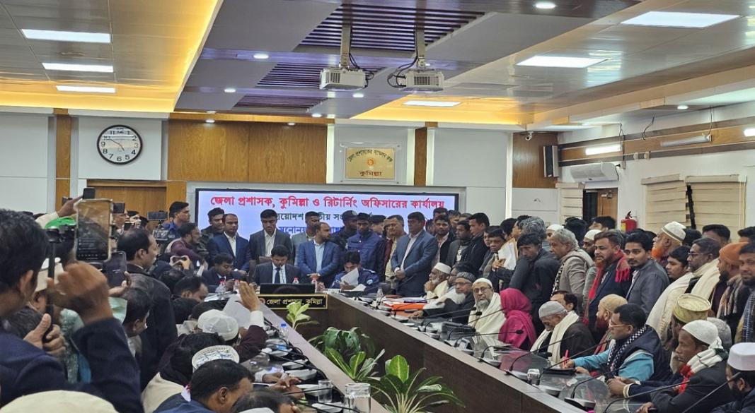 ছবি: সংগৃহীত