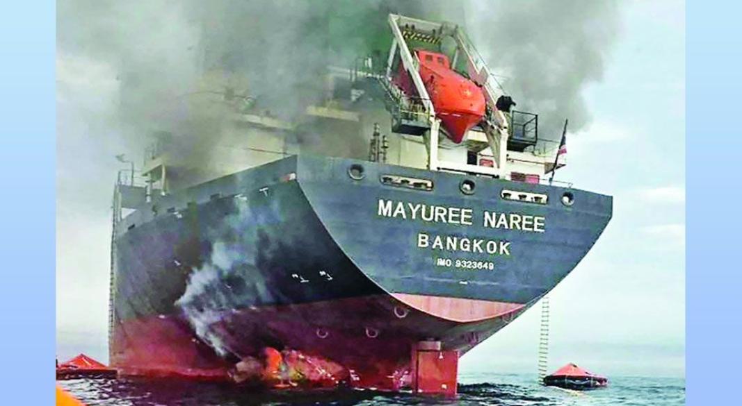 ছবি : সংগৃহীত