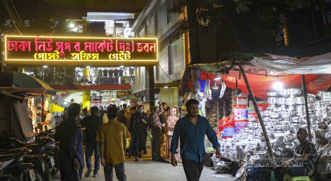 ছবি : সংগৃহীত