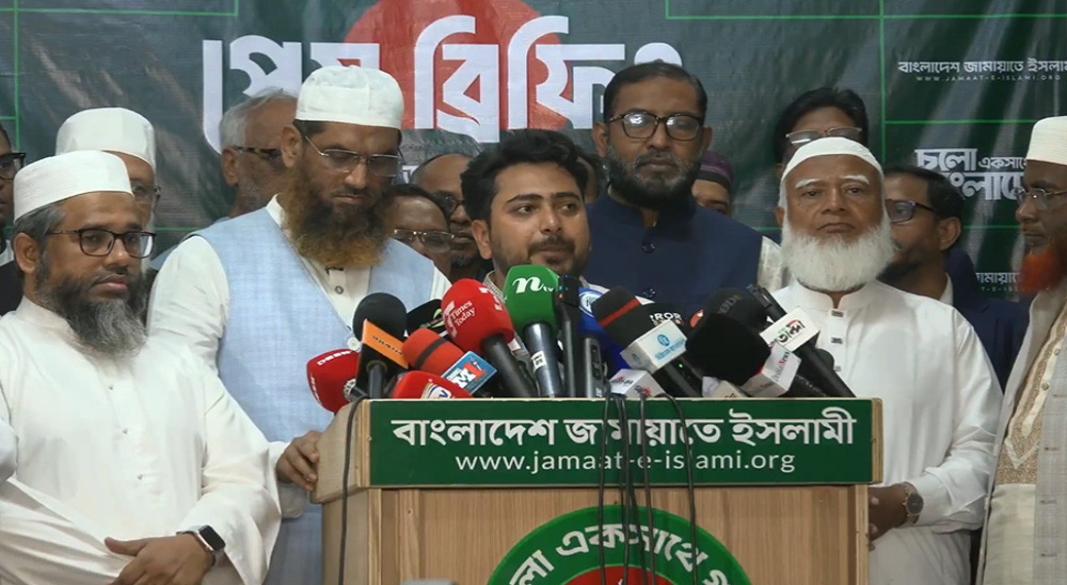 ছবি ভিডিও থেকে নেওয়া।