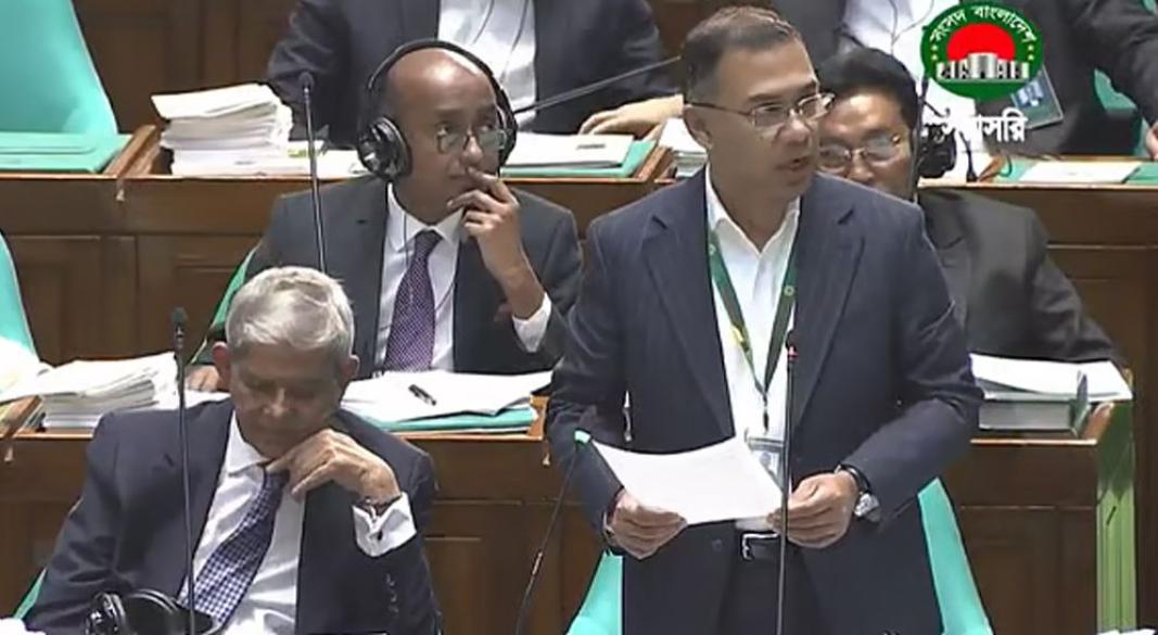 ছবি : সংগৃহীত