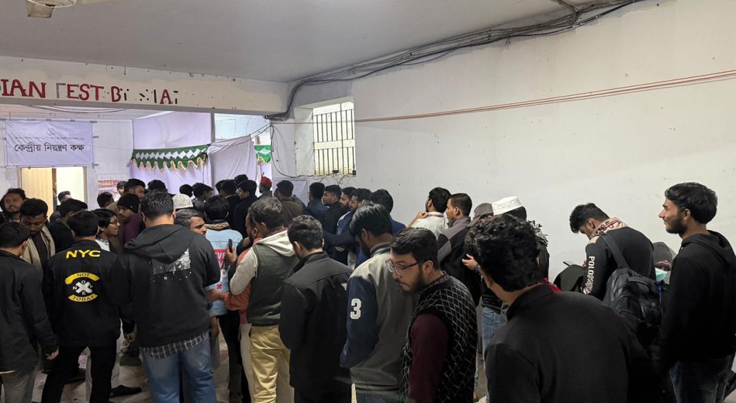 ছবি: সংগৃহীত