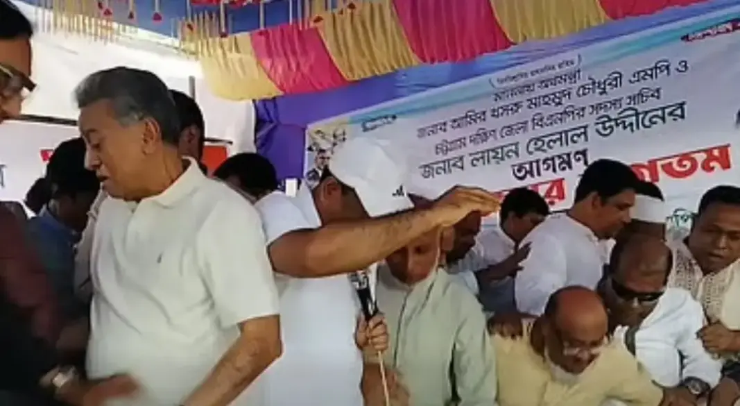 ছবি: সংগৃহীত