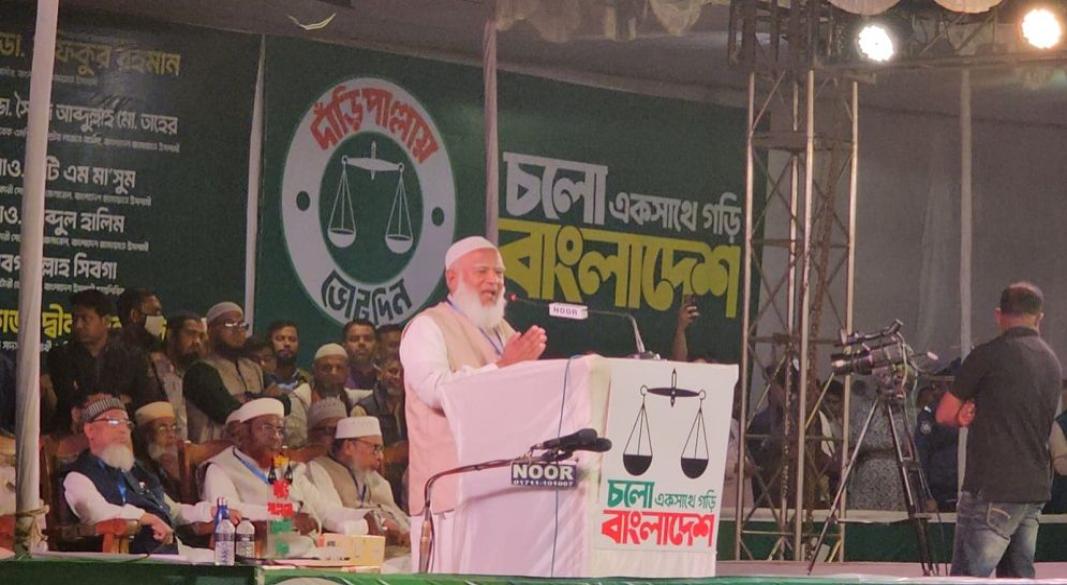 ছবি : সংগৃহীত