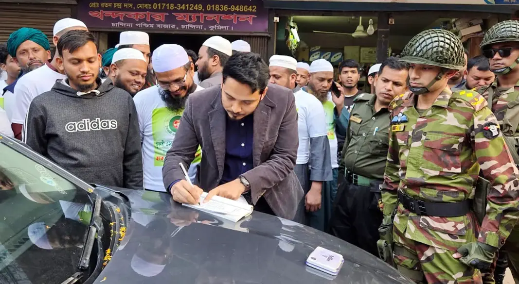 ইসলামী আন্দোলন বাংলাদেশের প্রার্থীকে জরিমানা করেছেন ভ্রাম্যমাণ আদালত