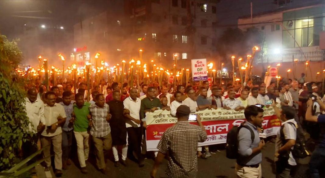 ছবি : সংগৃহীত