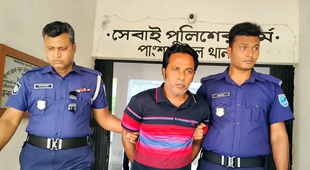 ছবি : সংগৃহীত