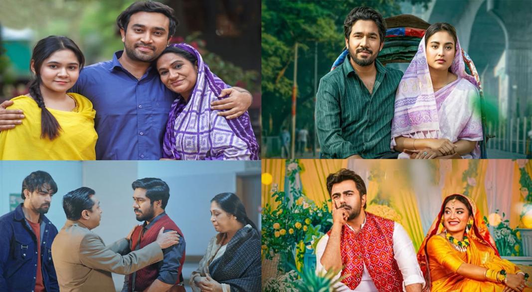 নাটকের ছবির কোলাজ । ছবি - সংগৃহীত