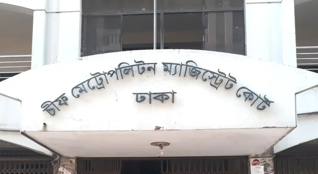 ছবি: সংগৃহীত