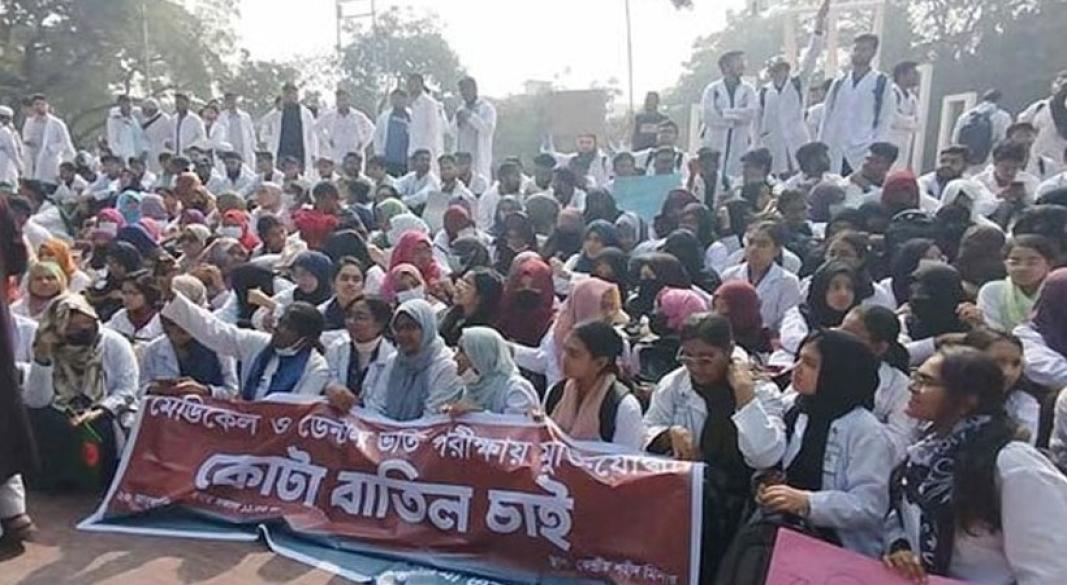 ছবি : সংগৃহীত