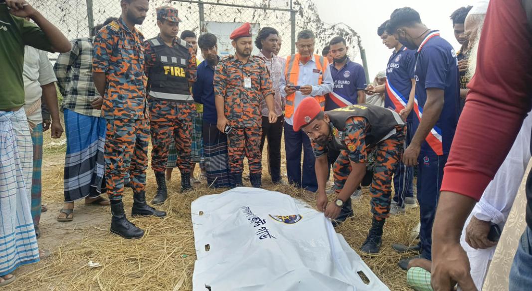 ছবি : সংগৃহীত