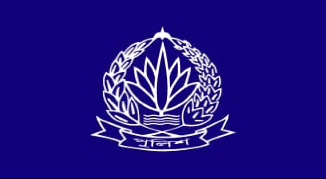 ছবি : সংগৃহীত