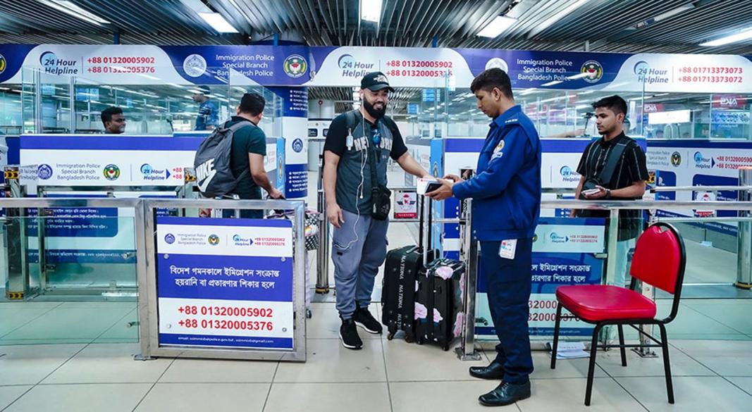 ছবি : সংগৃহীত