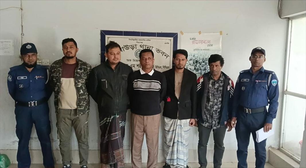 ছবি: সংগৃহীত