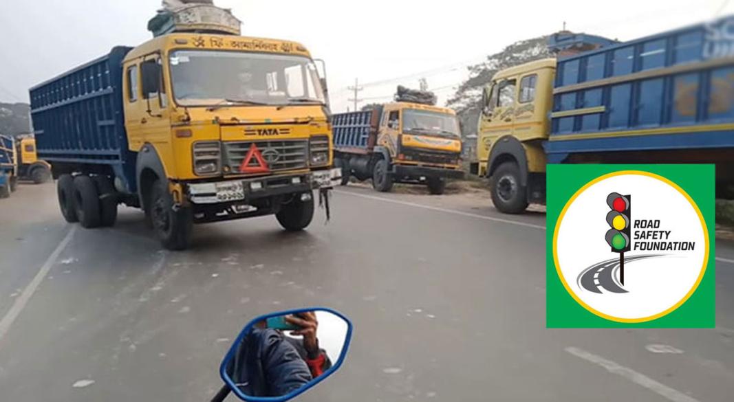 নভেম্বরে সড়কে