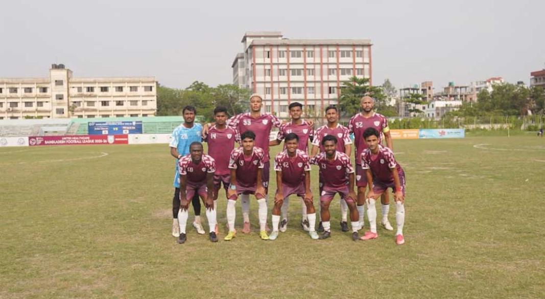 ছবি : সংগৃহীত