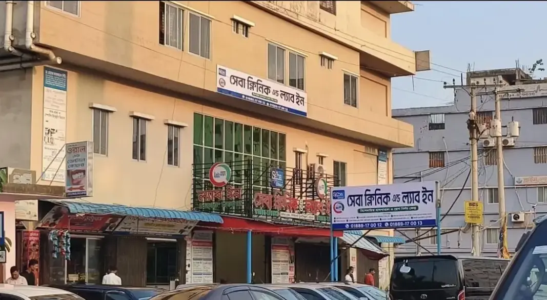 ছবি: সংগৃহীত