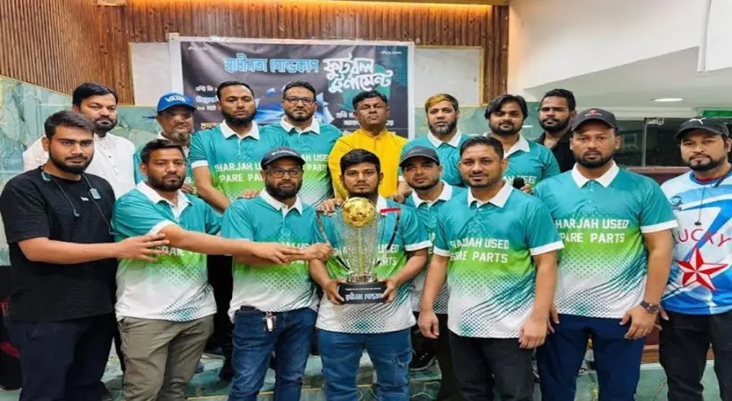 ছবি : সংগৃহীত