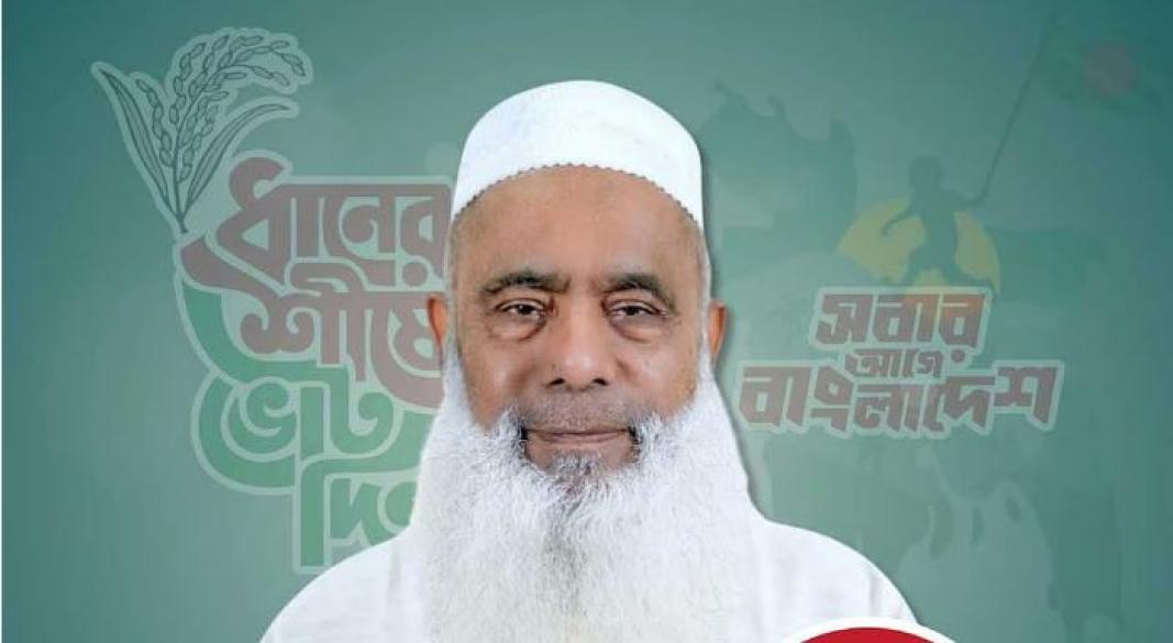 ছবি : সংগৃহীত