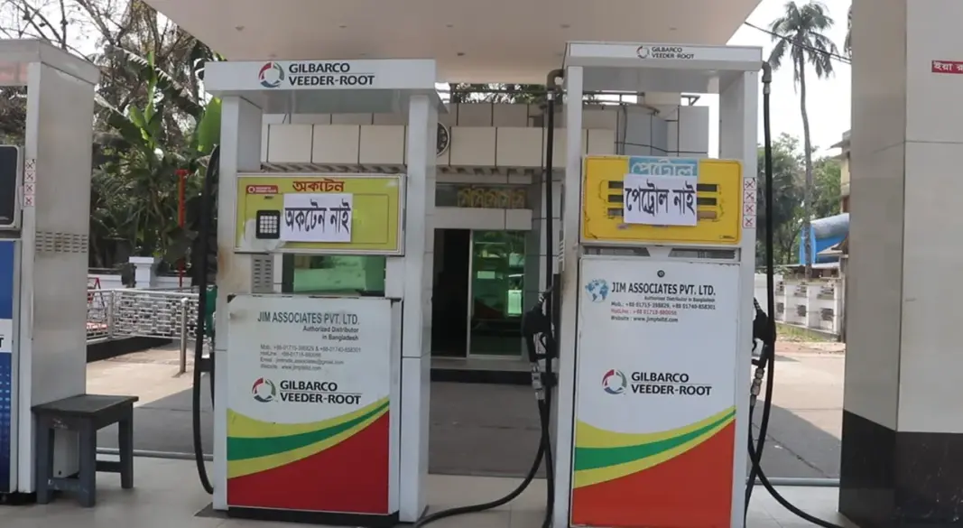 ছবি : সংগৃহীত