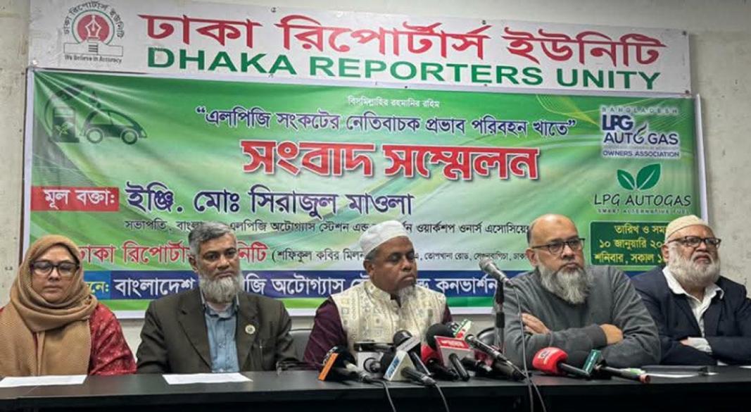 ছবি : সংগৃহীত