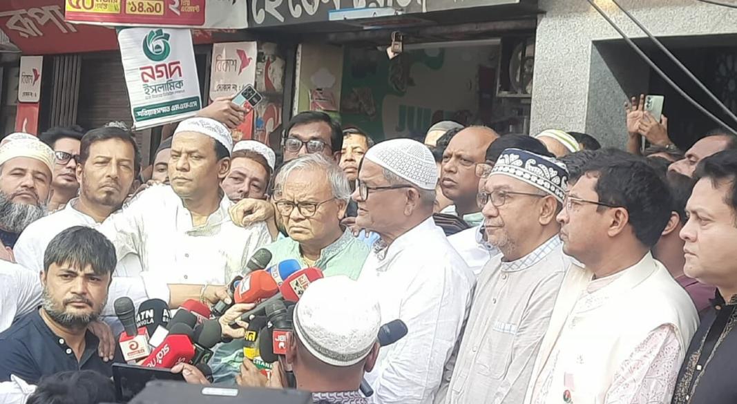 ছবি: সংগৃহীত