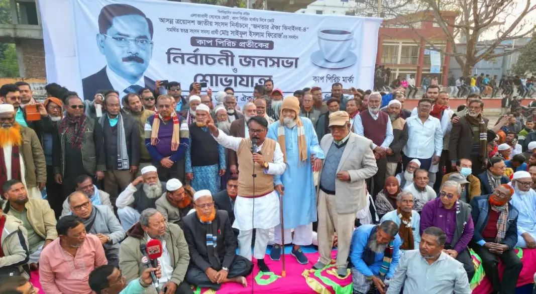 ঝিনাইদহের কালীগঞ্জে নির্বাচনী জনসভায় স্বতন্ত্র প্রার্থী সাইফুল ইসলাম ফিরোজ।