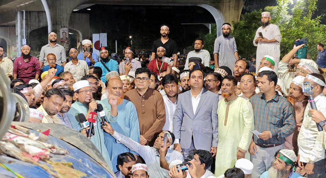 ছবি: সংগৃহীত