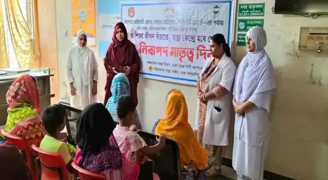 ছবি : সংগৃহীত